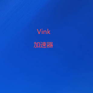 科学上网软件免费试用