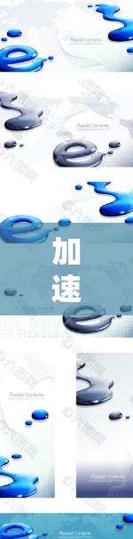 加速器专线连接服务是铁路和航空领域中一种特殊的服务，主要涉及加速式列车的使用和连接。以下是关于该服务的详细信息