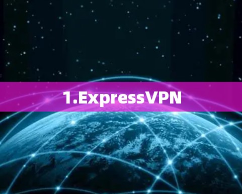 1.ExpressVPN