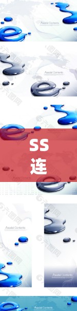 SS连接问题处理及解决方案